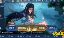 峡谷宝典第4期爆料视频,新英雄、新技能，精彩内容抢先看