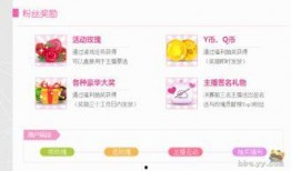 YY最新活动爆料,精彩纷呈，福利满满，不容错过！