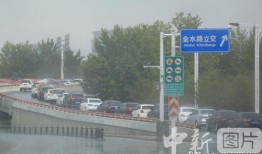 郑州爆料大雨视频最新消息,城市抗洪救援实时记录