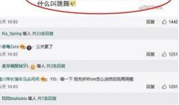 爆料社今日吃瓜最新消息,今日娱乐圈最新猛料大曝光！