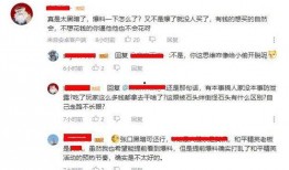 我要来爆料完整视频,我要来爆料完整视频，真相即将揭晓！