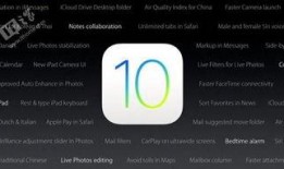 苹果s10最新爆料视频,外观设计大升级，性能参数再突破