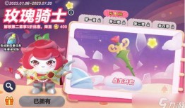 蛋仔最新活动爆料皮肤免费,免费皮肤等你来拿！