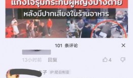 唐山大人爆料新闻视频大全,新闻视频大全深度解析